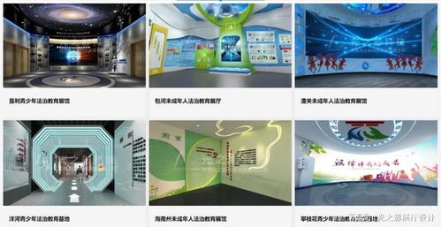 光之影科技攜手五創科技 以10款互動產品為核心，打造沉浸式法治教育展廳